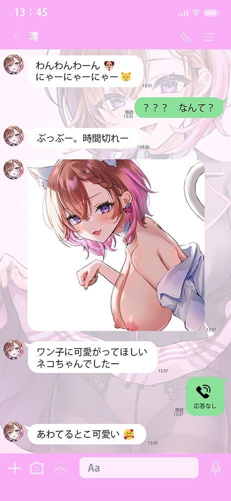 純愛おま○こ当番プラス/純情おま○こ当番プラス サンプル9ページ目