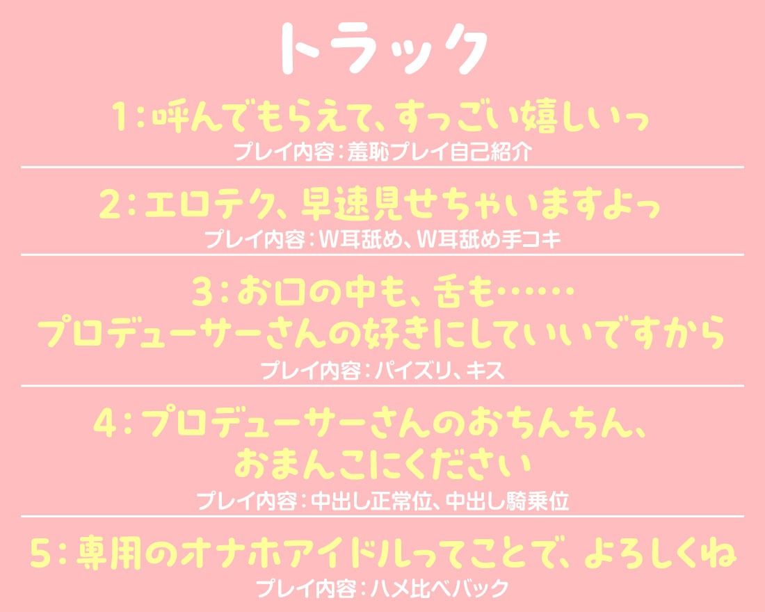 JKアイドルのおまんこオーディション サンプル4ページ目