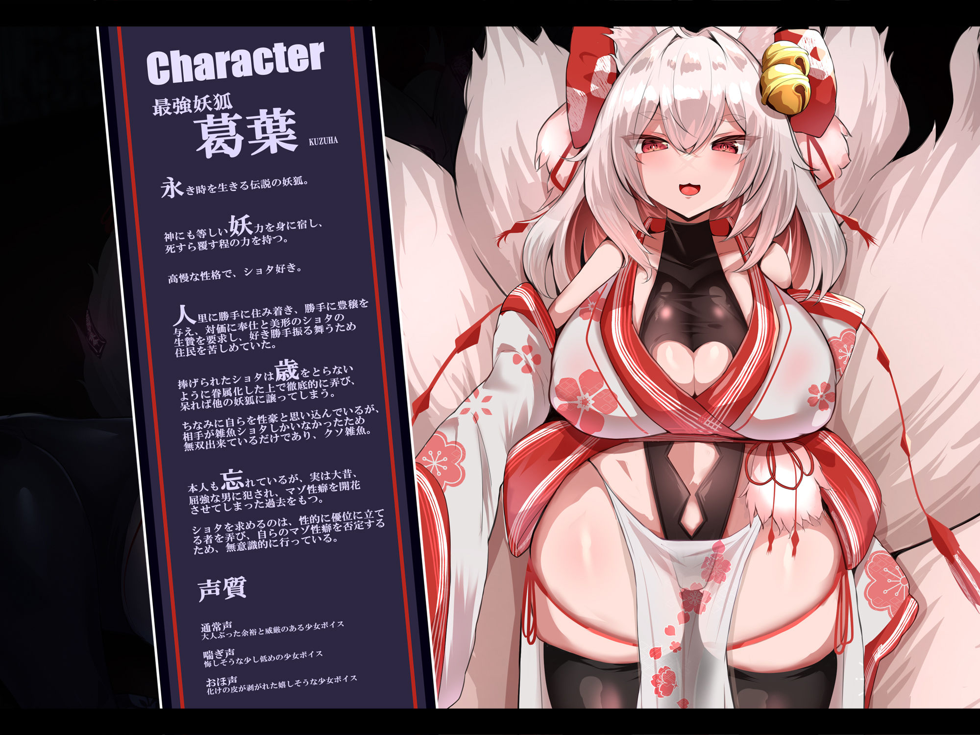 【無様エロ特化】最強の妖狐が『人格排泄ハイグレアクメ』をキメ散らかして、自らドスケベ肉人型（キョンシー娘）と人格入りドスケベグッズに堕ちるまで サンプル2ページ目