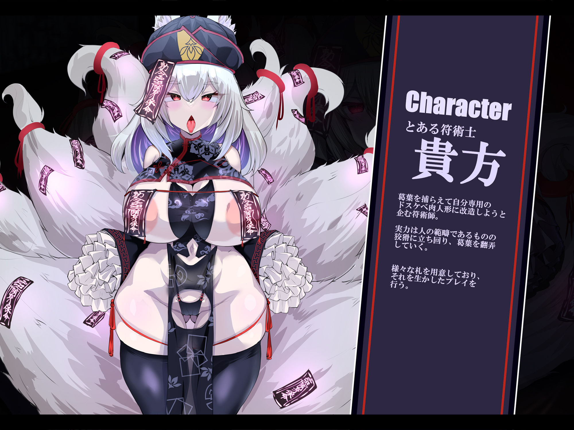 【無様エロ特化】最強の妖狐が『人格排泄ハイグレアクメ』をキメ散らかして、自らドスケベ肉人型（キョンシー娘）と人格入りドスケベグッズに堕ちるまで サンプル3ページ目