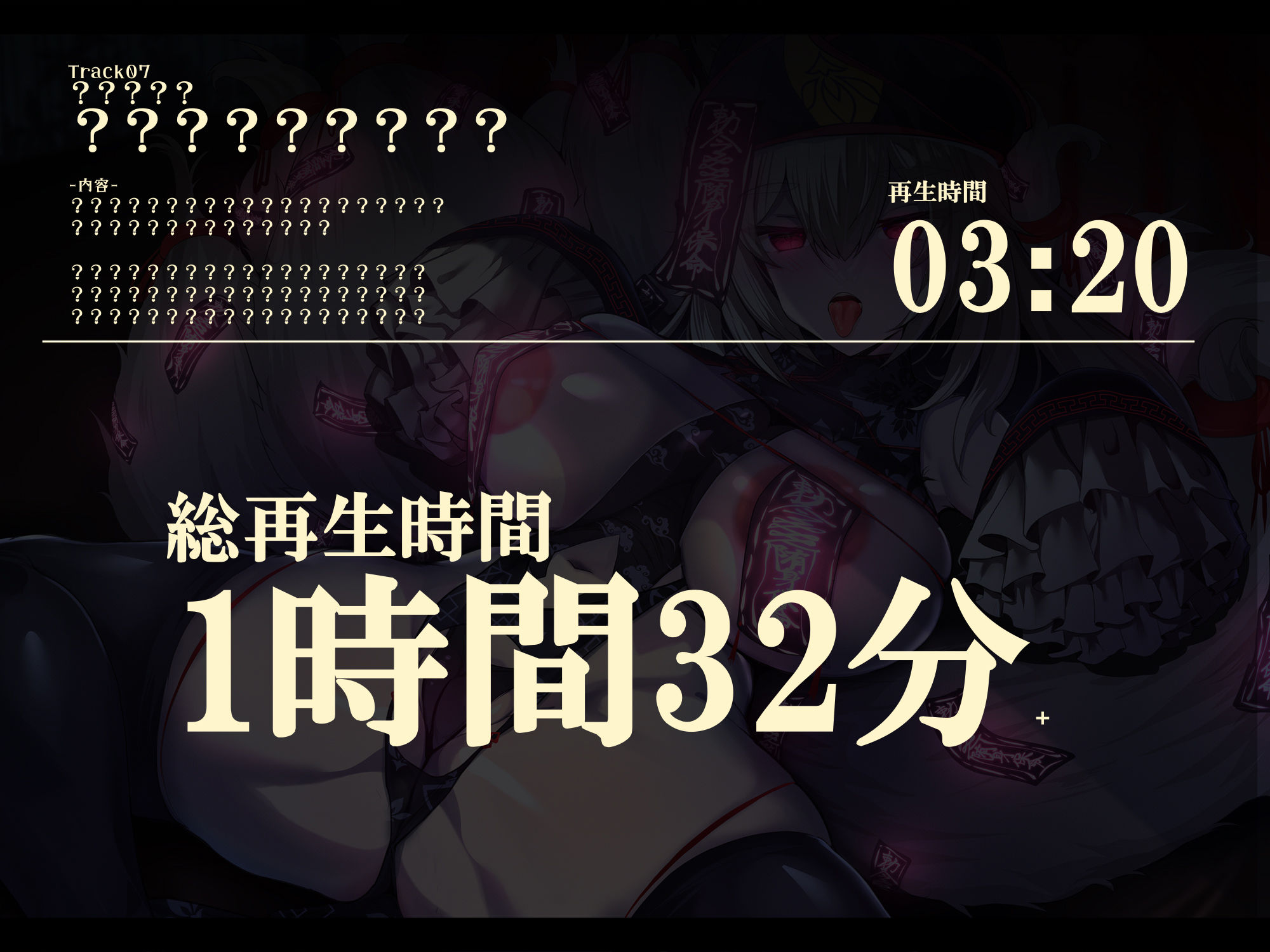 【無様エロ特化】最強の妖狐が『人格排泄ハイグレアクメ』をキメ散らかして、自らドスケベ肉人型（キョンシー娘）と人格入りドスケベグッズに堕ちるまで サンプル9ページ目