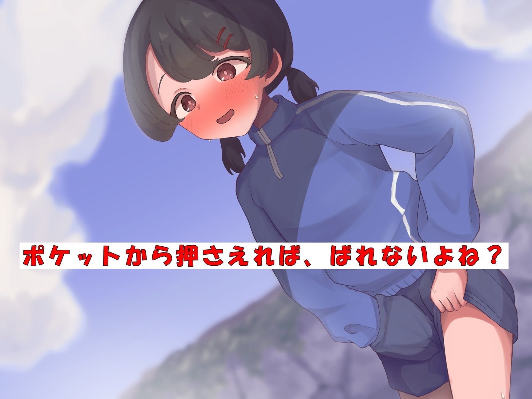 洗面台におしっこしちゃった女の子 サンプル1ページ目