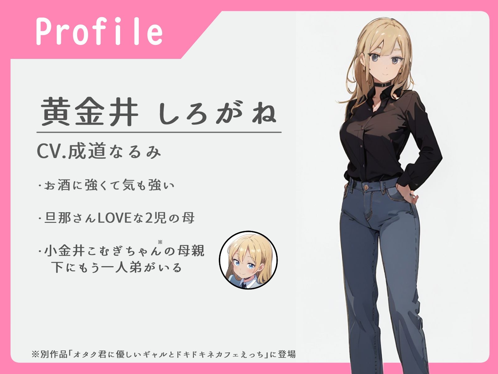 ひとり呑み人妻薬で寝かせて完全屈服NTRセックス サンプル1ページ目