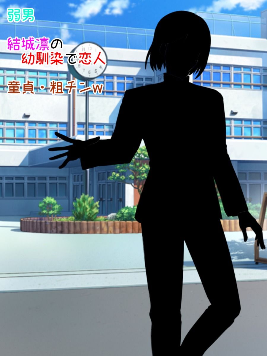 爆乳最強剣士JK 催●汚中年にNTR托卵SEX サンプル2ページ目