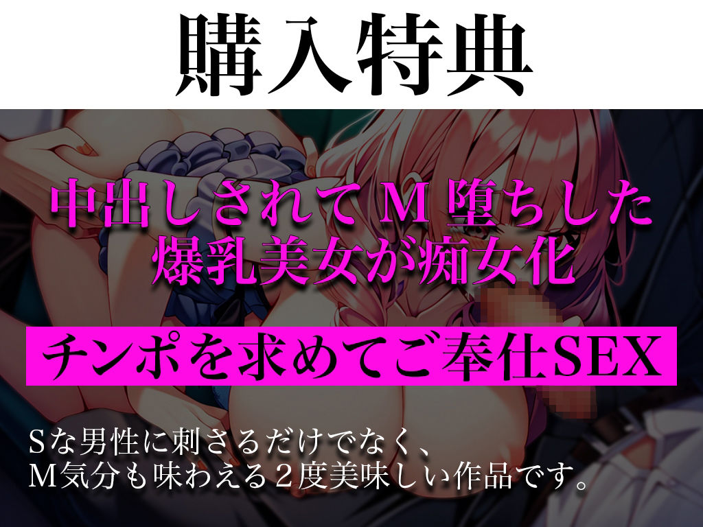 【実演あり/爆乳美女のオナニーを盗撮して脅す】若い女の身体をむさぼり調教「ホントは嫌なのに身体が勝手にカンジちゃう！！オジサンのテクで堕とされちゃいそう！！！」 サンプル1ページ目