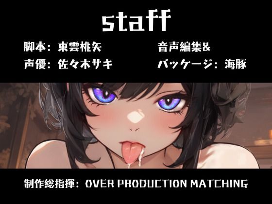 【CV.佐々木サキ】はろうぃん・ぱにっく！〜黒猫はミルクを飲みたい〜 サンプル3ページ目
