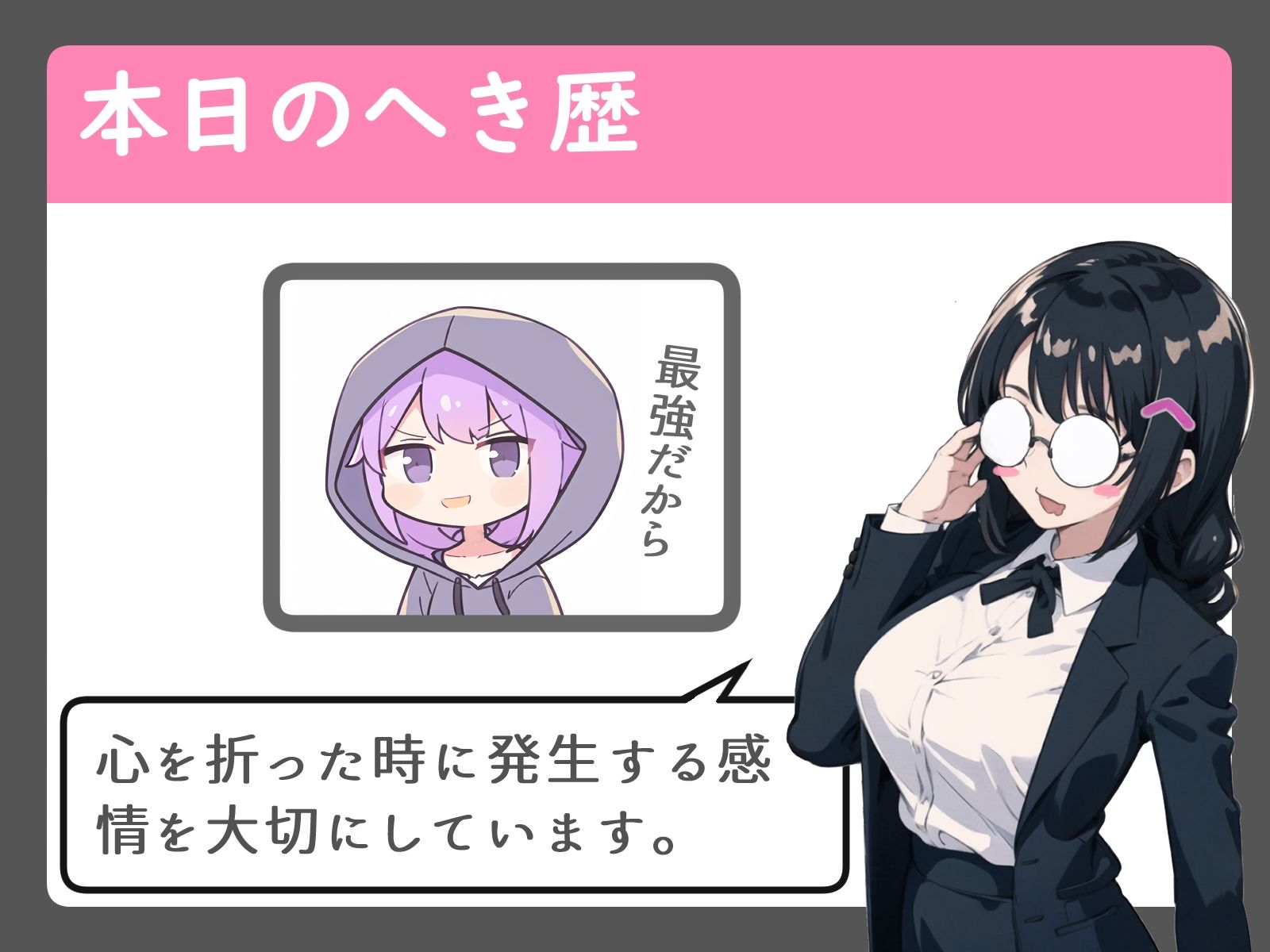 最強ゲーマー 敗北 罰ゲームフェラ サンプル3ページ目
