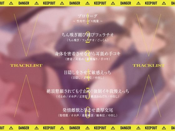 【雌獣警官】エリート獣人警官は僕の愛玩動物‘マゾペット’〜 雌獣警官の絶頂ご奉仕 〜 サンプル3ページ目