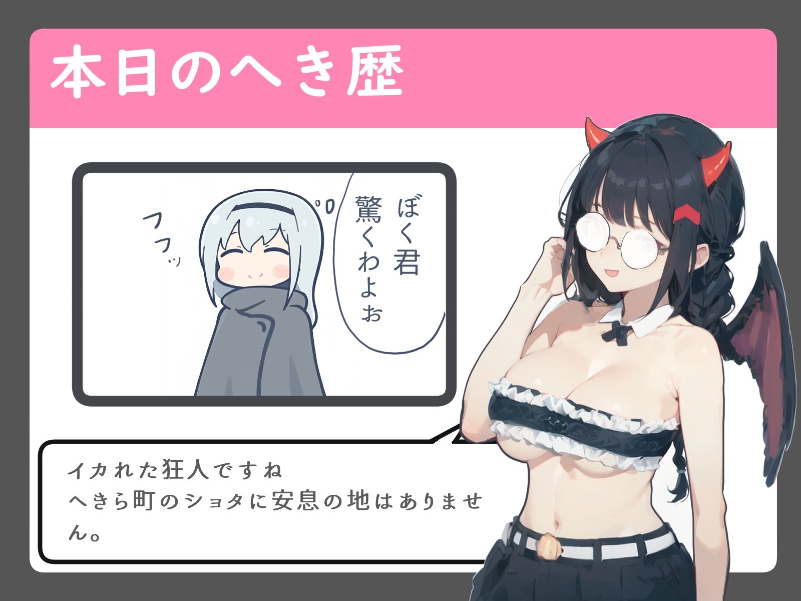 とりっくおあとりーとぉ爆乳ママさんのショタ喰いハロウィンパーティ サンプル2ページ目