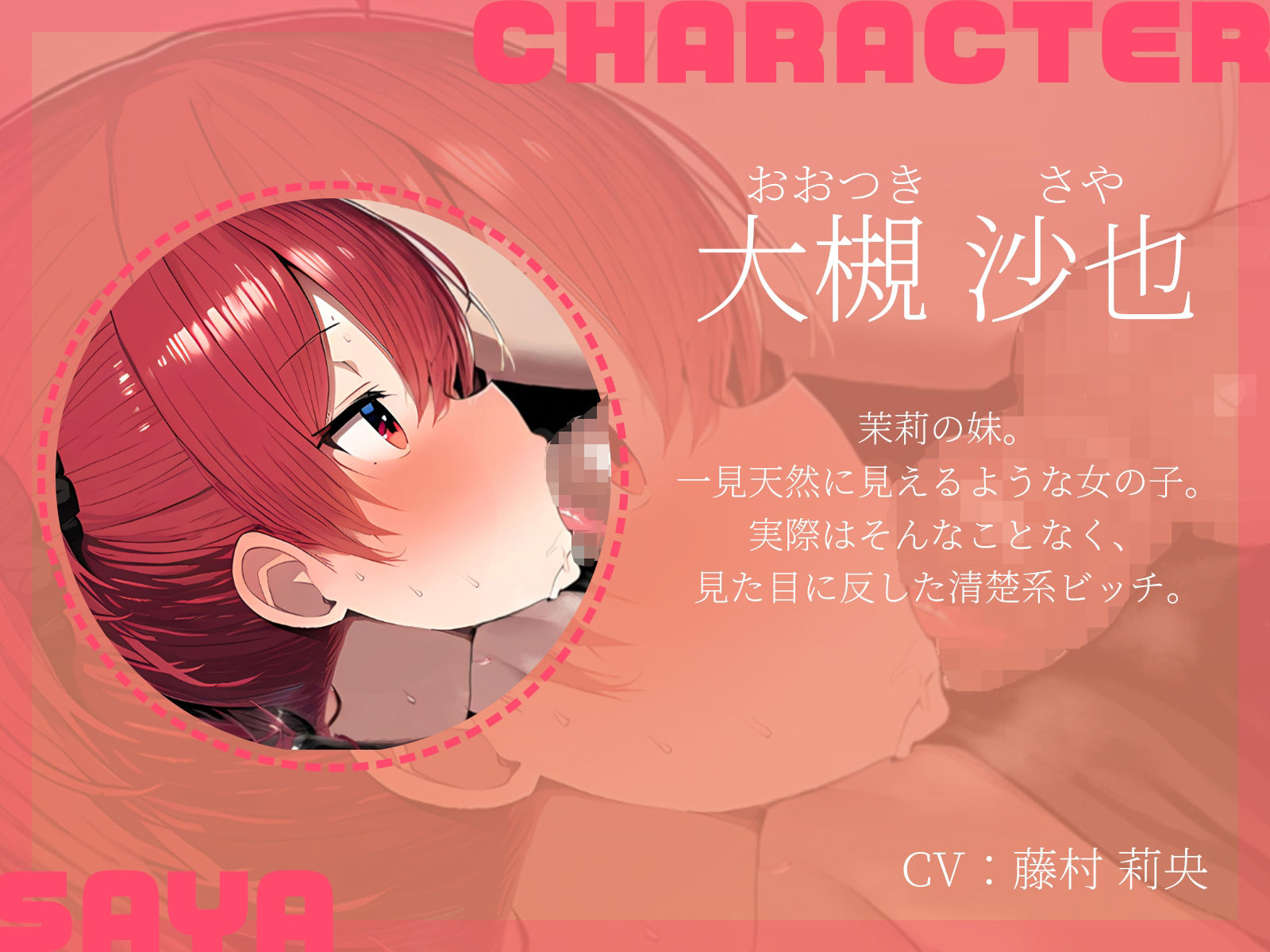 【KU100】ナンパした姉妹が死ぬほどビッチで、朝になっても逃げられない♪ サンプル3ページ目
