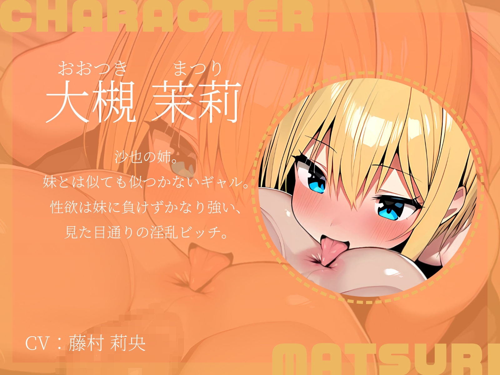 【KU100】ナンパした姉妹が死ぬほどビッチで、朝になっても逃げられない♪ サンプル4ページ目
