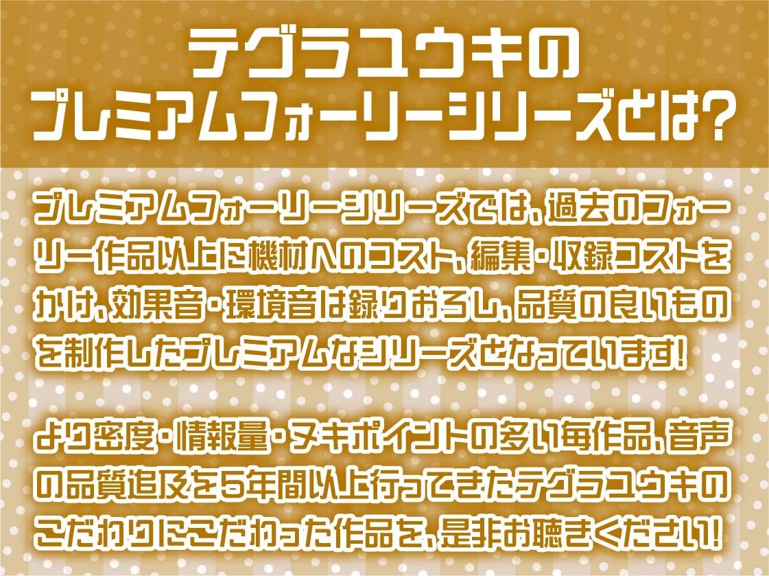 アイドルJKぱいんちゃんのプロデューサーとのあざとい営業えっち【フォーリーサウンド】 サンプル2ページ目