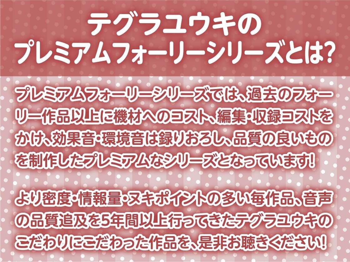 耳元メイド〜オール密着無声囁き！お布団の中で夜のご奉仕を〜【フォーリーサウンド】 サンプル2ページ目