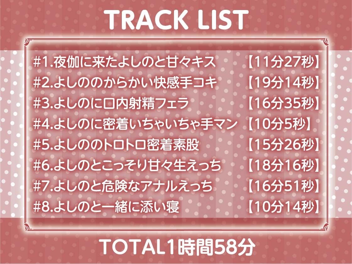 耳元メイド〜オール密着無声囁き！お布団の中で夜のご奉仕を〜【フォーリーサウンド】 サンプル6ページ目