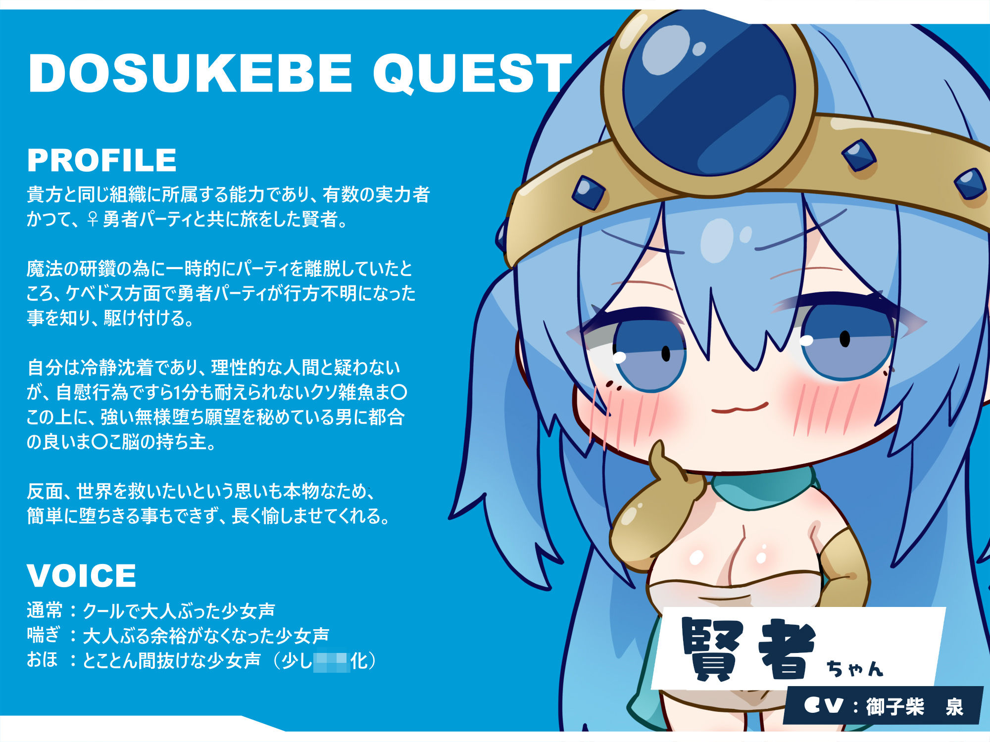 【無様/オホ】アクメ料金で破産して『借金無様おま〇こ奴○』に堕ちるクソざこ賢者ちゃん-雌（おま◯こ生物）に人権が存在しない街- サンプル4ページ目