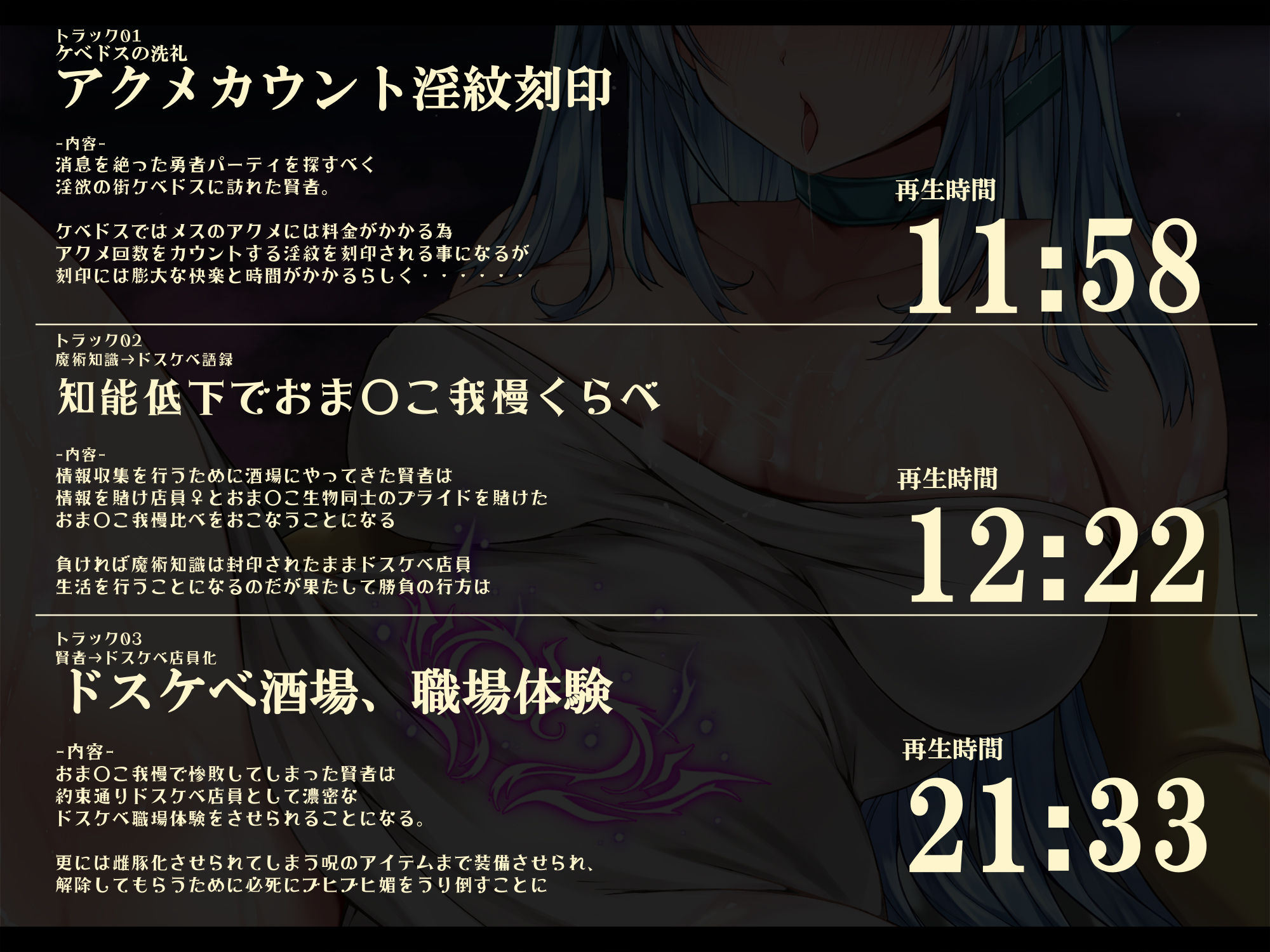 【無様/オホ】アクメ料金で破産して『借金無様おま〇こ奴○』に堕ちるクソざこ賢者ちゃん-雌（おま◯こ生物）に人権が存在しない街- サンプル5ページ目