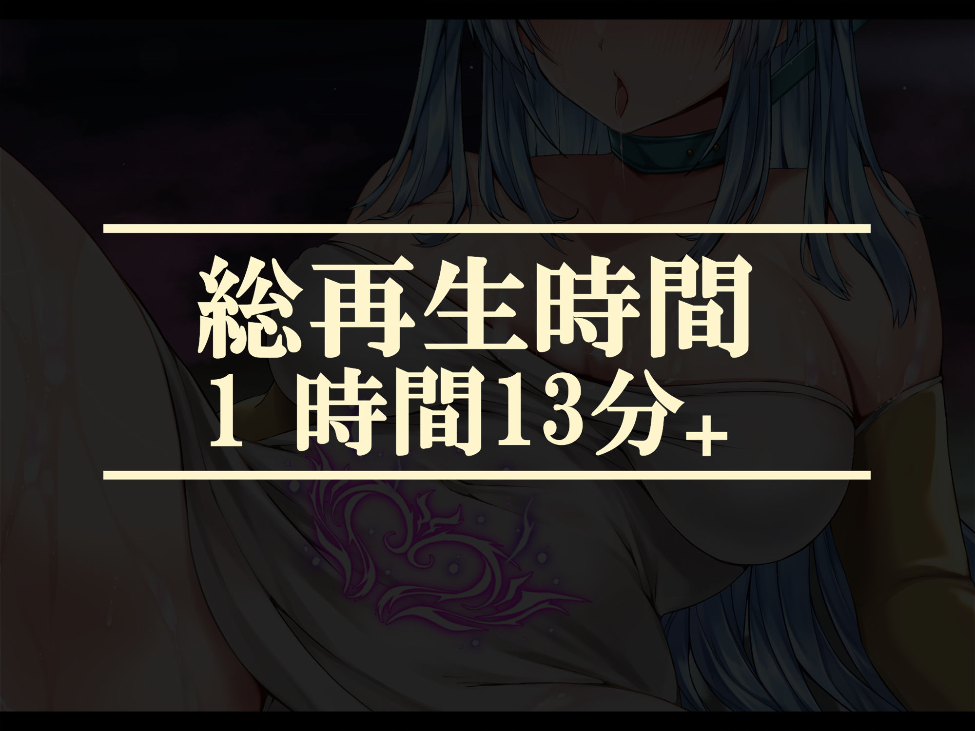 【無様/オホ】アクメ料金で破産して『借金無様おま〇こ奴○』に堕ちるクソざこ賢者ちゃん-雌（おま◯こ生物）に人権が存在しない街- サンプル7ページ目