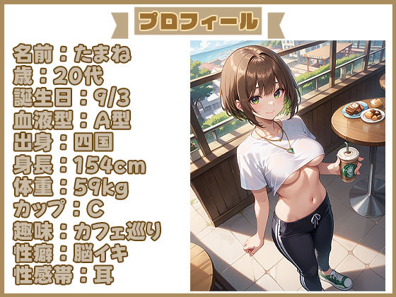 【25分で何回イけるか（5）】水音が鳴りやまないお漏らしオナニーでイキまくる！ サンプル1ページ目