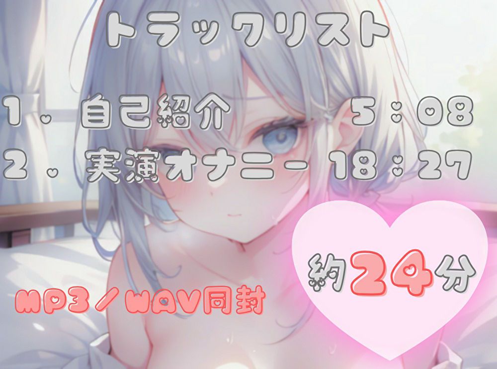 【1週間のオナ禁から解放！】性欲MAXの理性崩壊オナニー【初春まう】 サンプル2ページ目