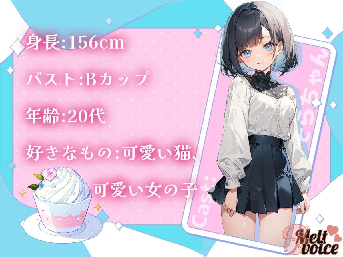 【大長編？55分超え】田舎の引きこもり少女が渋谷の繁華街アダルトショップに？潜入体験レポート。東京ホテルでディルドと首輪の汗だくおなにー【そらちゃん】 サンプル1ページ目