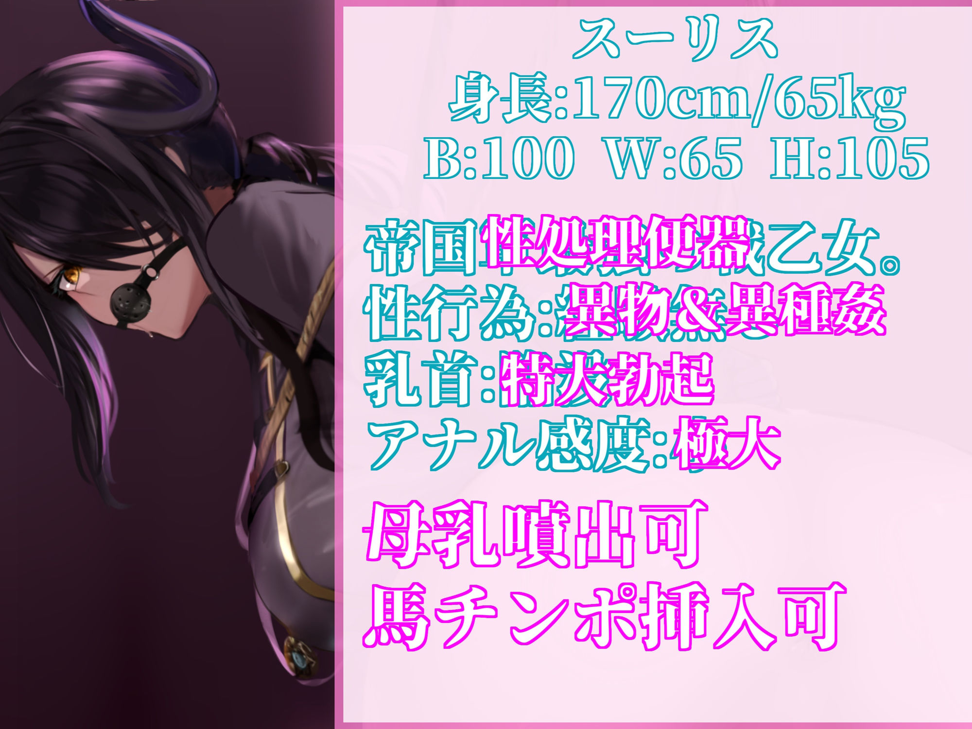 【戦乙雌】帝国最強の戦乙女は雑魚アナル〜裏切りレズアナルに屈した女軍人〜 サンプル4ページ目