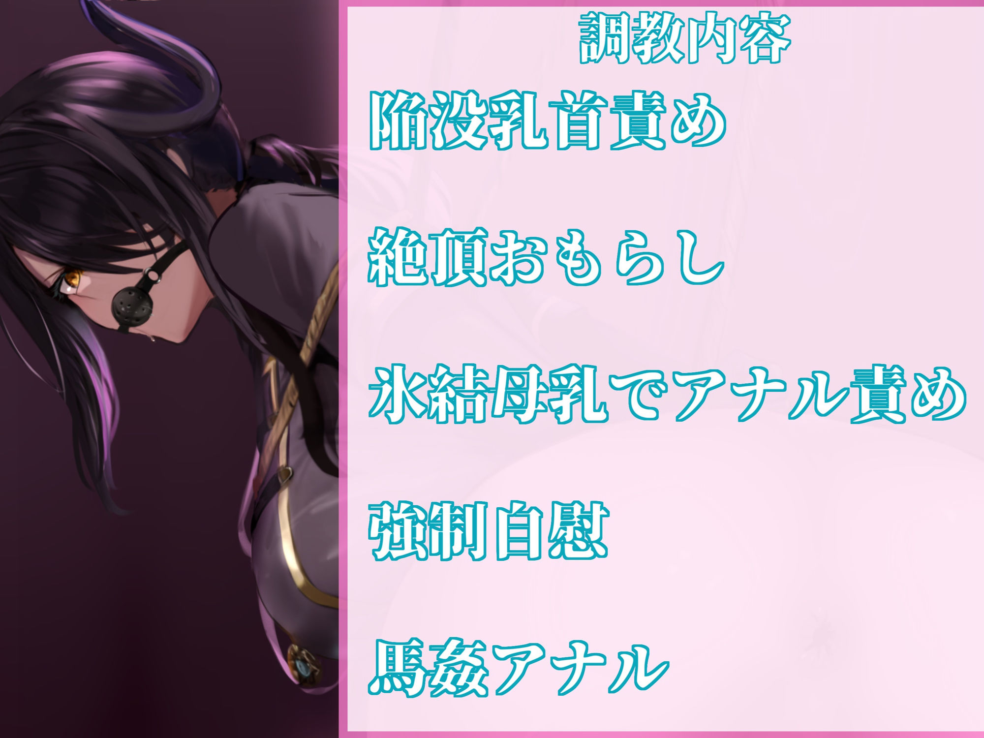 【戦乙雌】帝国最強の戦乙女は雑魚アナル〜裏切りレズアナルに屈した女軍人〜 サンプル5ページ目