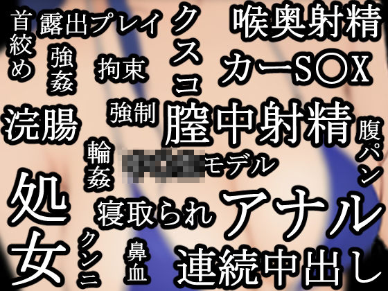 僕の心のヤバイ秘密 後編 サンプル1ページ目