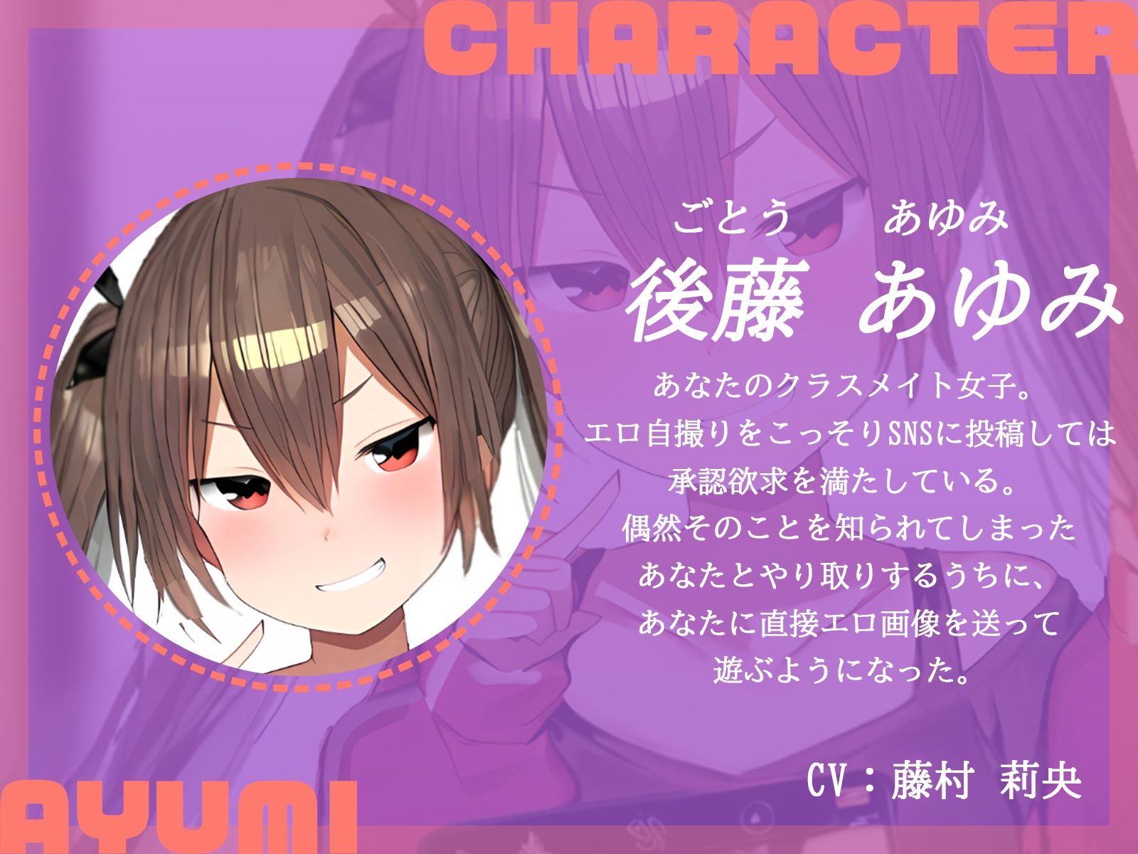 【KU100】いつも勝手にエロ自撮りを送ってくる女子2人に今日は家に誘われて……♪ サンプル3ページ目