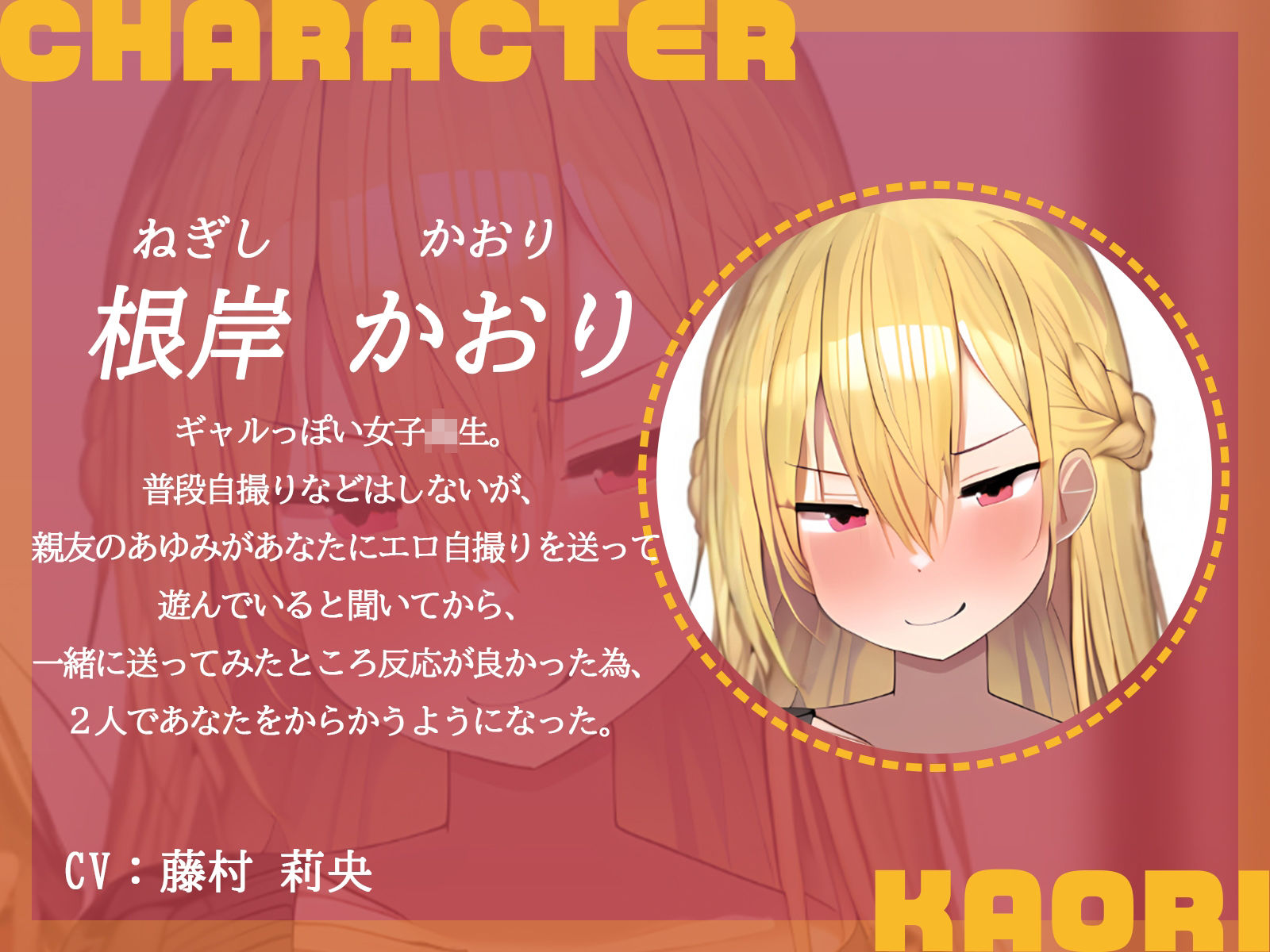【KU100】いつも勝手にエロ自撮りを送ってくる女子2人に今日は家に誘われて……♪ サンプル4ページ目