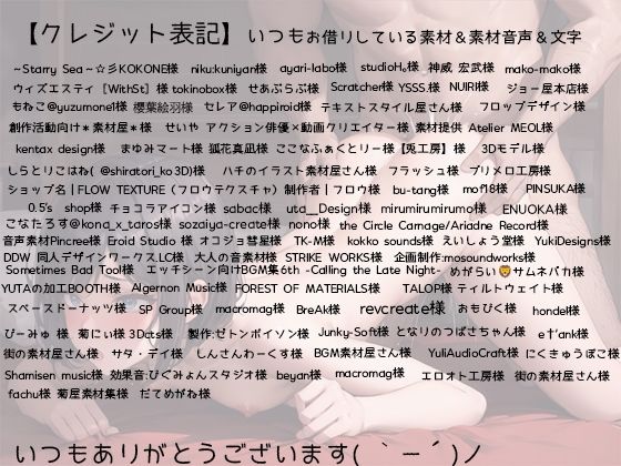 クールイケメン女子と催●でおほ声発情セックス サンプル6ページ目