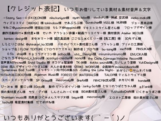 清楚エルフがオホ声闇堕ちで性奴●を作るまで サンプル6ページ目