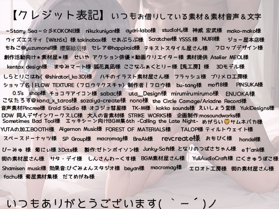 素直戦隊少女は憧れの隊長と脇舐めオホ声生セックス サンプル5ページ目