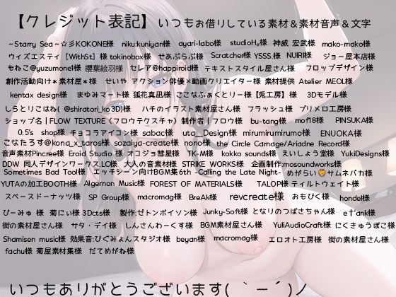 息子溺愛お母さんの甘々子作りエッチ サンプル6ページ目
