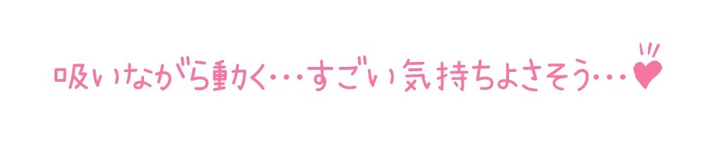 【初体験オナニー実演】THE FIRST DE IKU【七海みぅ - クンニバイブ編】【FANZA限定版】 サンプル4ページ目