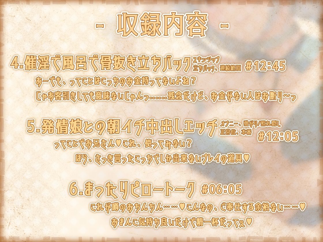 【KU100】異世界娘の箱ヘル嬢〜本場異世界発情ウサギのおまんこご奉仕 サンプル3ページ目