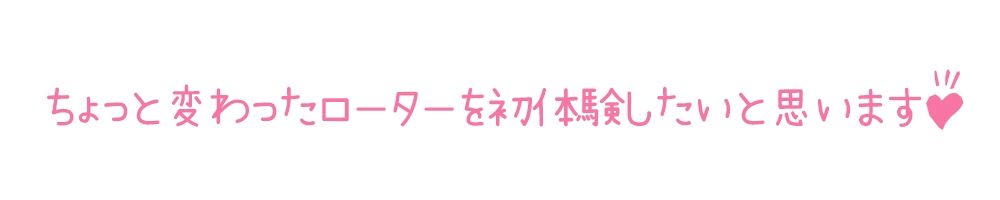 【初体験オナニー実演】THE FIRST DE IKU【佐浦ゆり - 乳首とおまんこの3点攻めバイブ編】【FANZA限定版】 サンプル4ページ目
