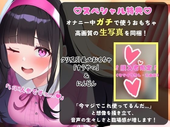【おなら＆おもらし！？】25才フリー声優が特殊オナニー実演！禁欲＆おしがま極限状態で人参ぐちゅぐちゅ→ギャップ低音ゴリオホ爆発絶頂！【田村あみ】 サンプル1ページ目