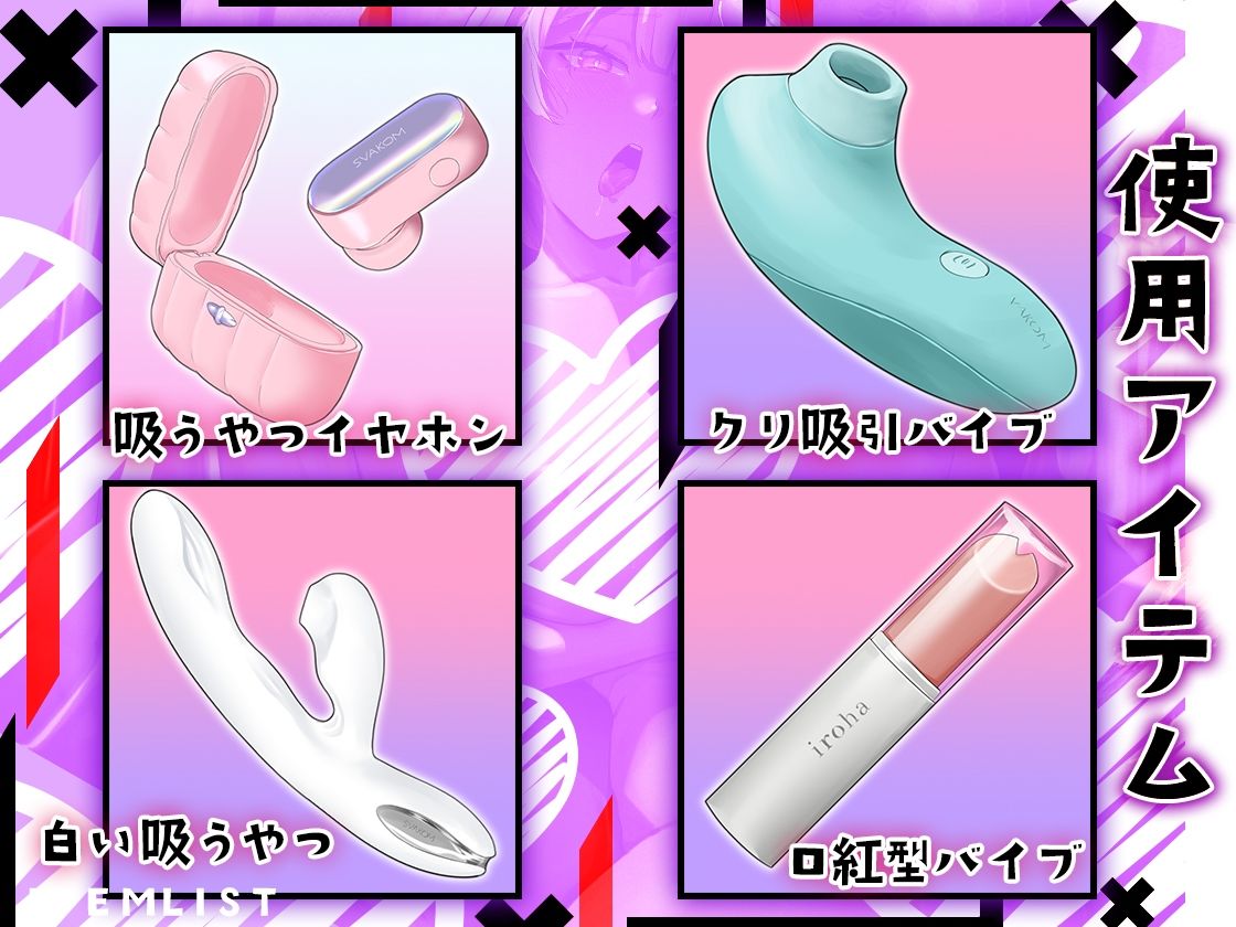 【ガチ実演】スターライトエンジェル潮吹きプッシャ〜ッ（噴水）ロリかわ天使のオチンポおねだり♪ベロ出しアヘアヘで簡単に連続アクメをキメるザコまんこ堕天使に変身！！ サンプル3ページ目