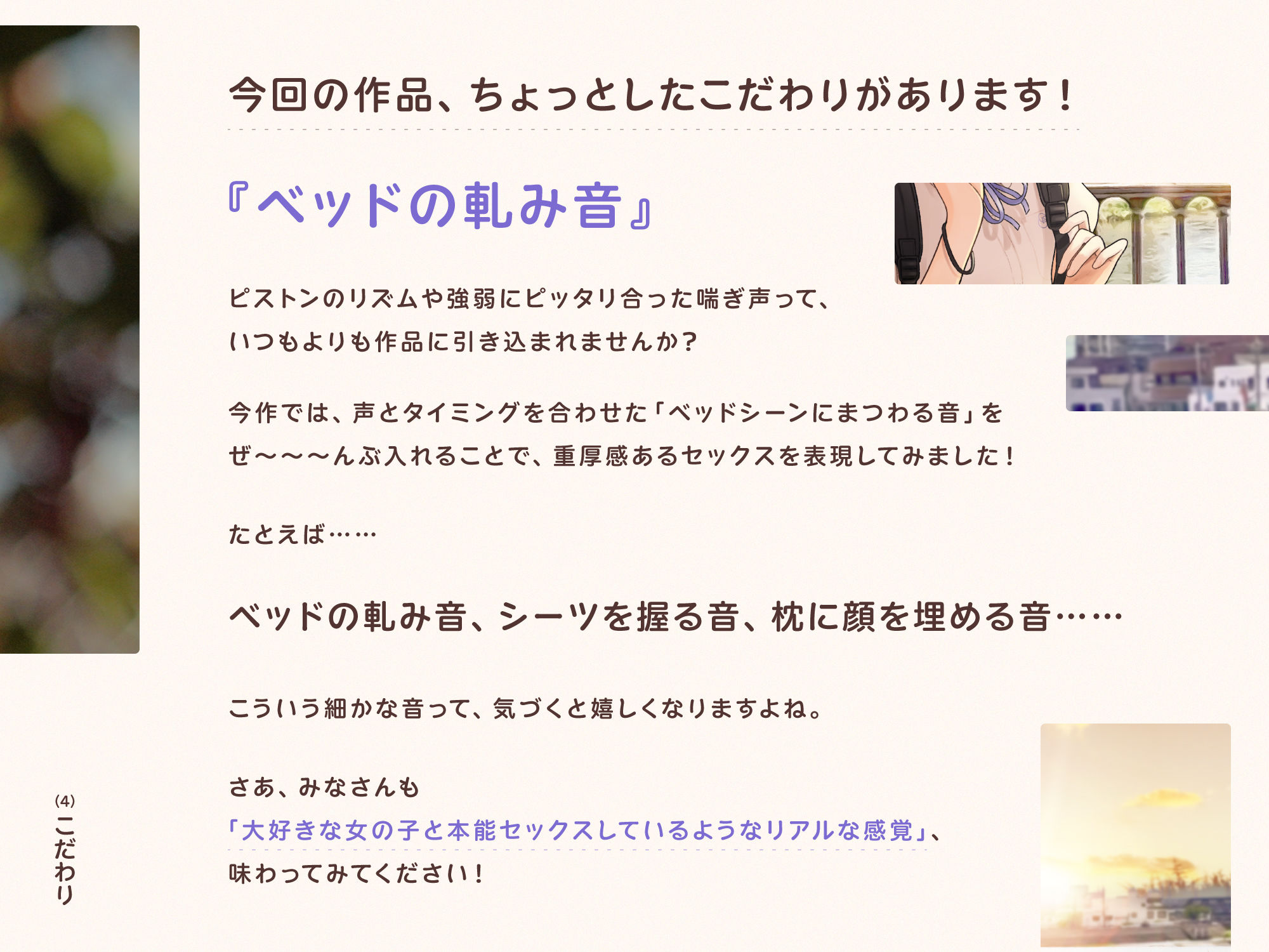 君に好きって言わせたい、塚松さん。 -大好きな女友達とプレッシャーゼロのイチャラブ告白ゲーム- サンプル3ページ目