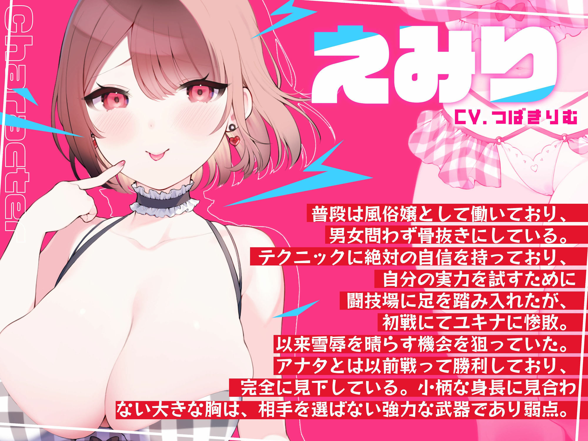 バトルファック VSえみりVSユキナ 〜3WAYイカセあいデスマッチ！！〜 サンプル3ページ目