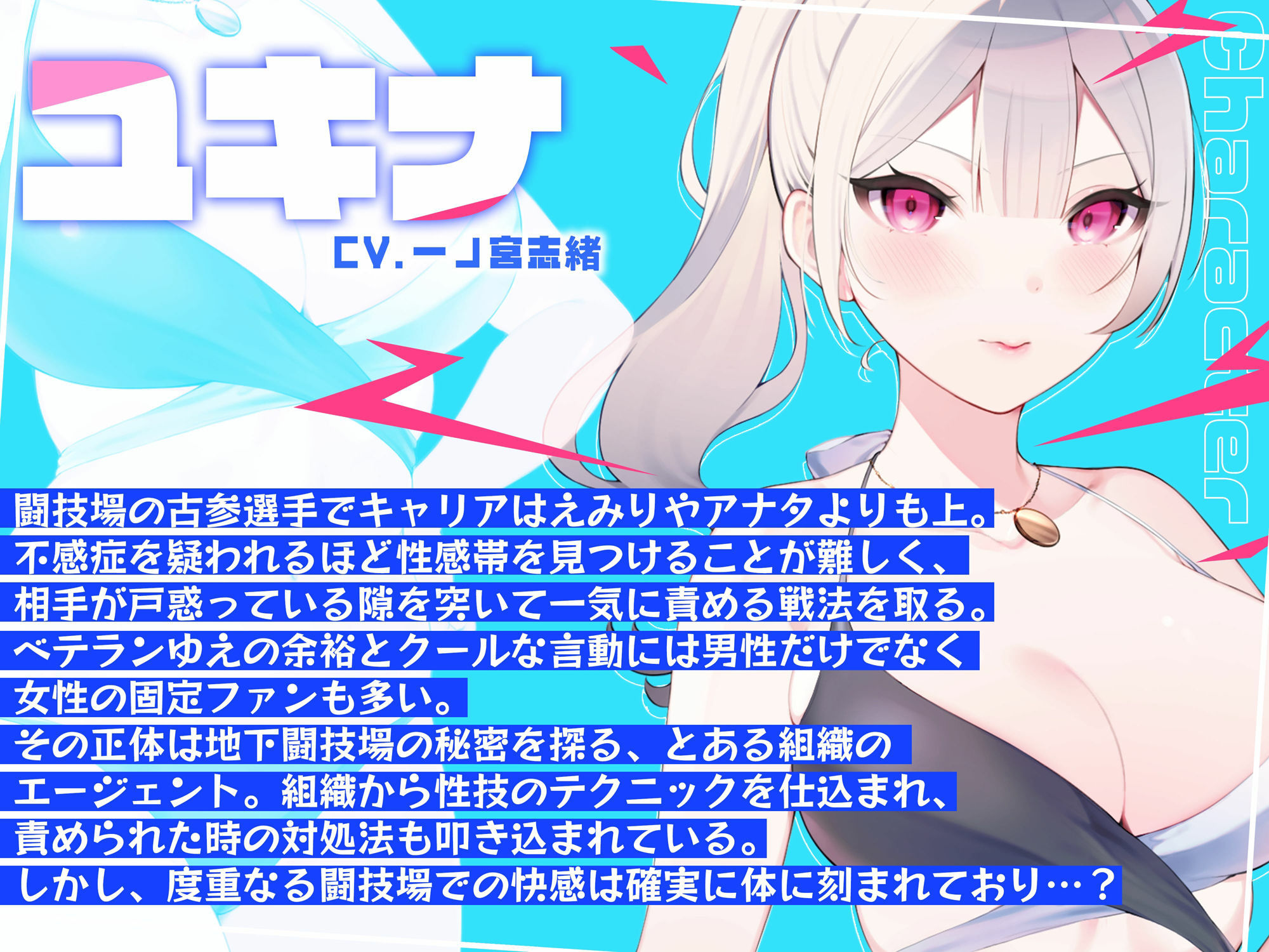 バトルファック VSえみりVSユキナ 〜3WAYイカセあいデスマッチ！！〜 サンプル4ページ目