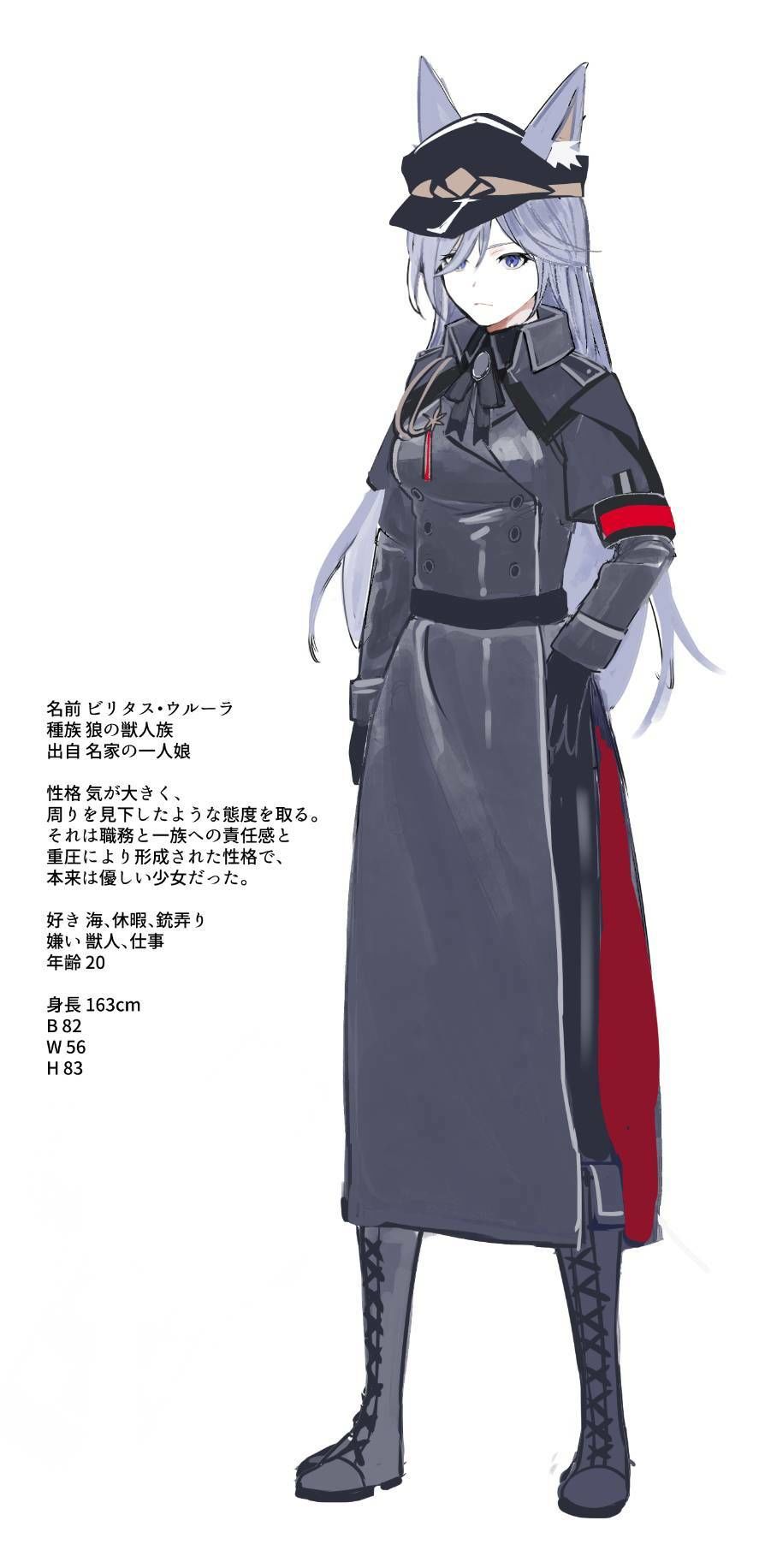 ［純愛］ ケモミミ戦記 潔 サンプル1ページ目