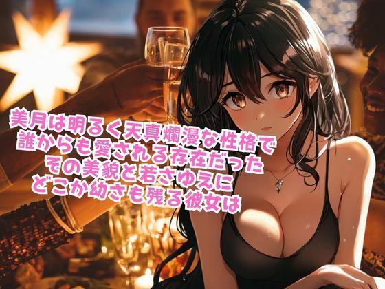 幼妻の夫婦交換願望に俺は… サンプル3ページ目
