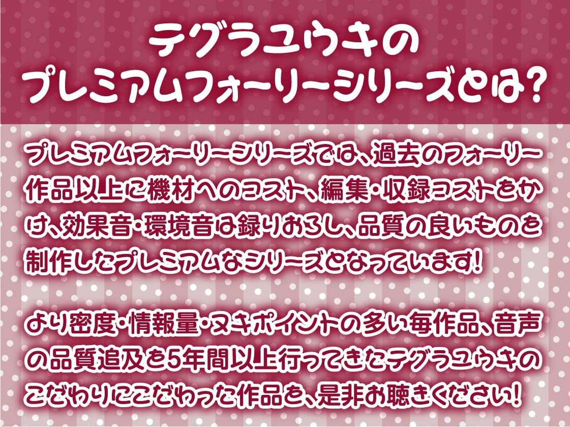 先輩OLとの密着無声残業泊り込みえっち【フォーリーサウンド】 サンプル2ページ目