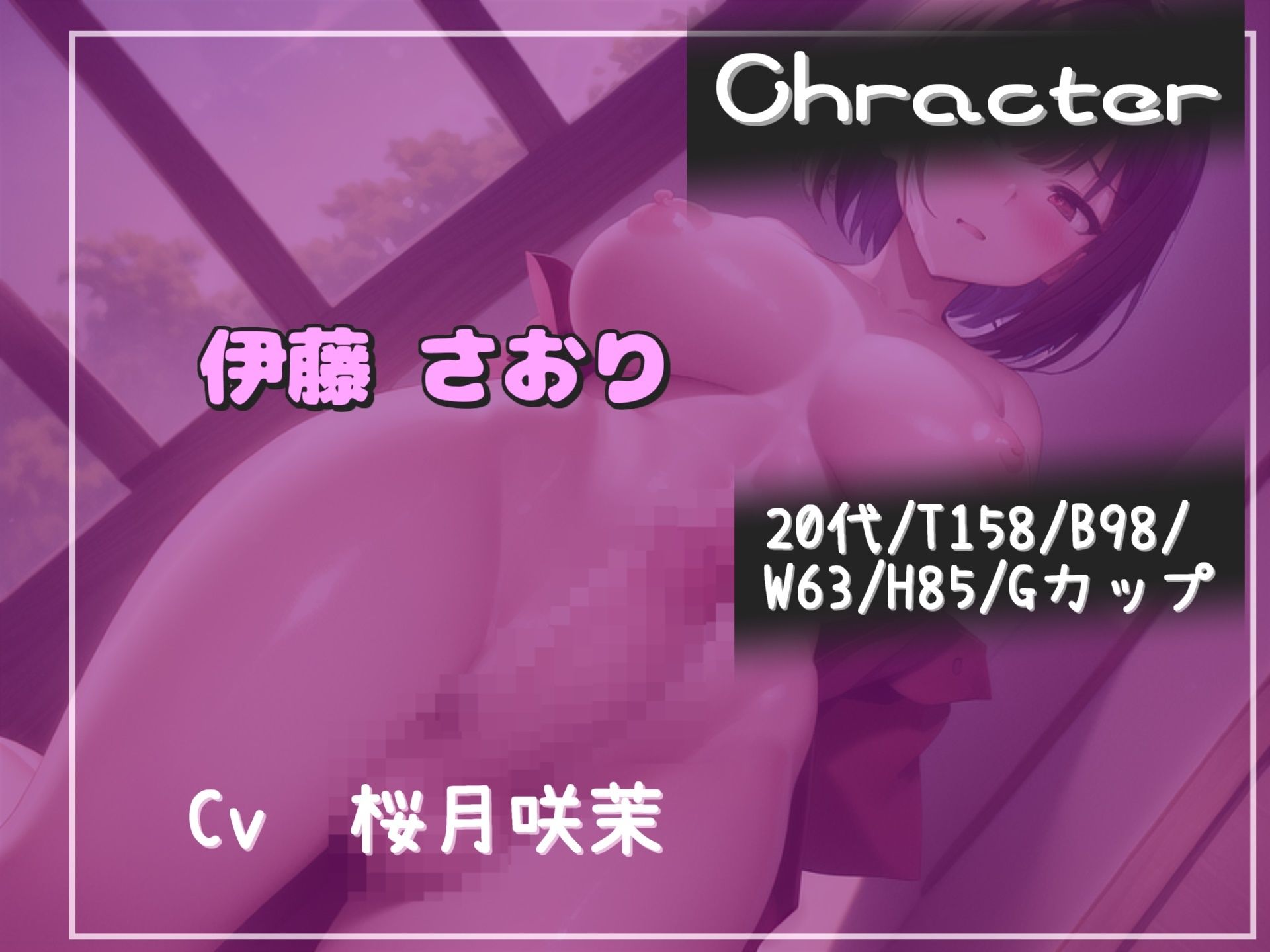 【新作価格】【豪華特典複数あり】お姉さんから弱みを握られたボクは射精のおもちゃに…寸止め地獄＆アナルがガバガバになるまで犯●れ、快楽肉便器として堕とされるお話 サンプル3ページ目