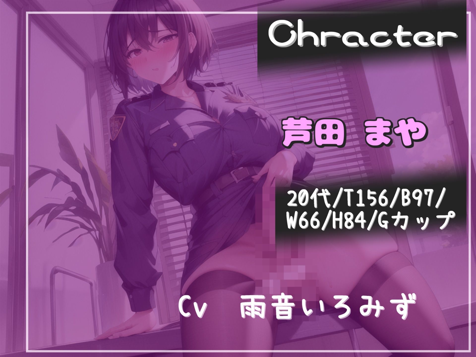 【新作価格】【豪華特典複数あり】皆の前でおとなしく犯●れなさいっ♪ 盗撮の罪でふたなり婦警に現行犯逮捕された僕は、お仕置きとしてアナルがガバカバになるまで逆レ●プ肉便器にされ処女を奪われる サンプル4ページ目