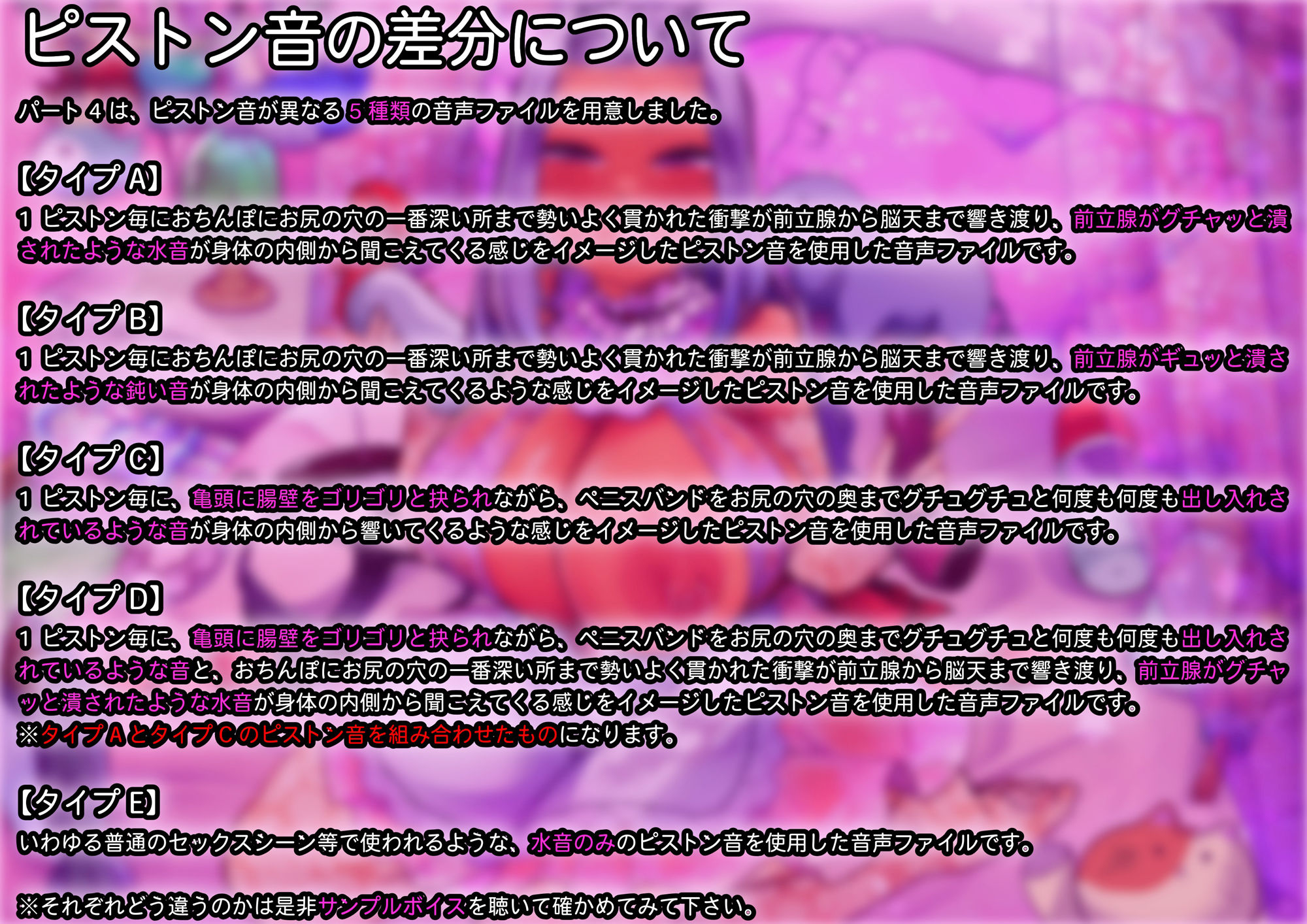 【前立腺開発×赤ちゃんプレイ】性悪ママ先生のメスマゾ赤ちゃん化調教 サンプル8ページ目