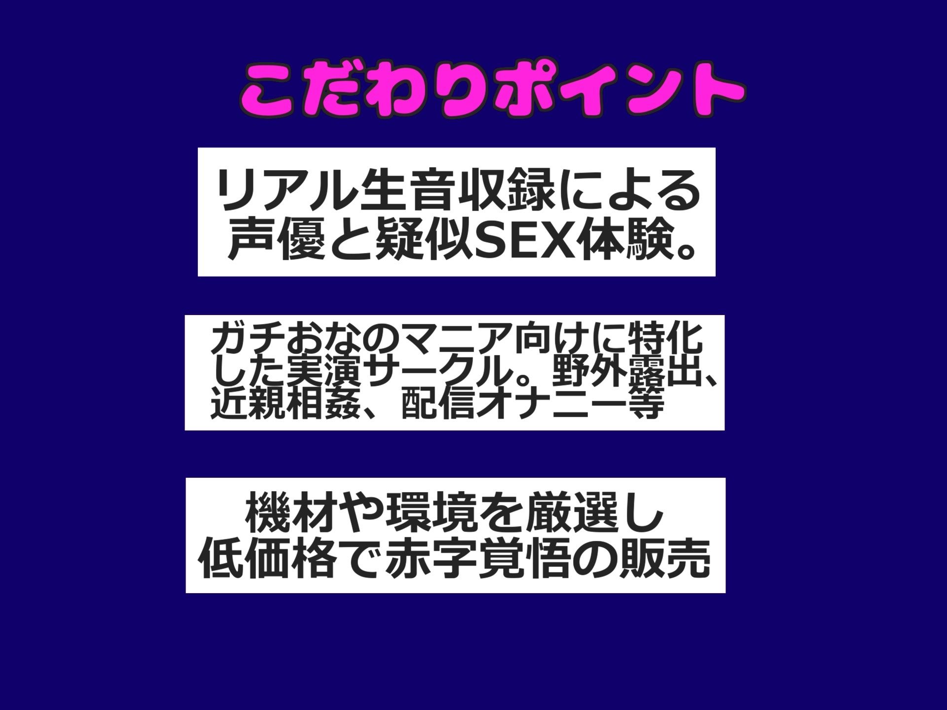 【新作価格】【豪華特典複数あり】 【目隠し手足拘束アナル責め】3点責めでイグイグゥ〜！！！ 毎日オナニーばかりしている裏アカ変態女子のセルフ拘束＆電動極太オナホアナル責めで連続絶頂おもらし サンプル2ページ目