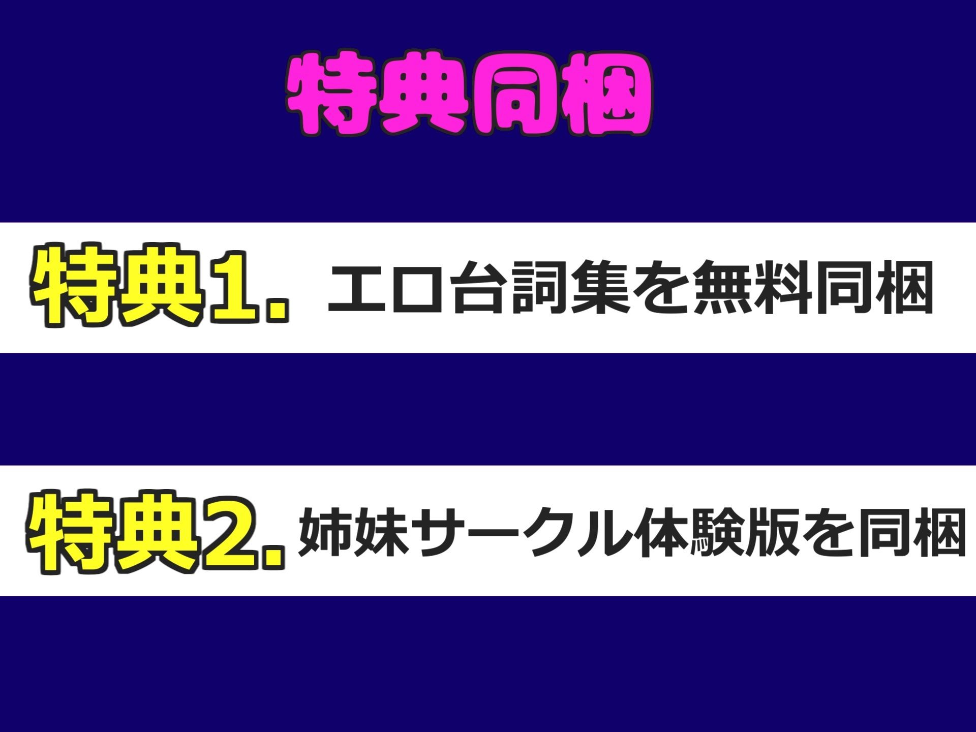 【新作価格】【豪華特典複数あり】 【目隠し手足拘束アナル責め】3点責めでイグイグゥ〜！！！ 毎日オナニーばかりしている裏アカ変態女子のセルフ拘束＆電動極太オナホアナル責めで連続絶頂おもらし サンプル5ページ目