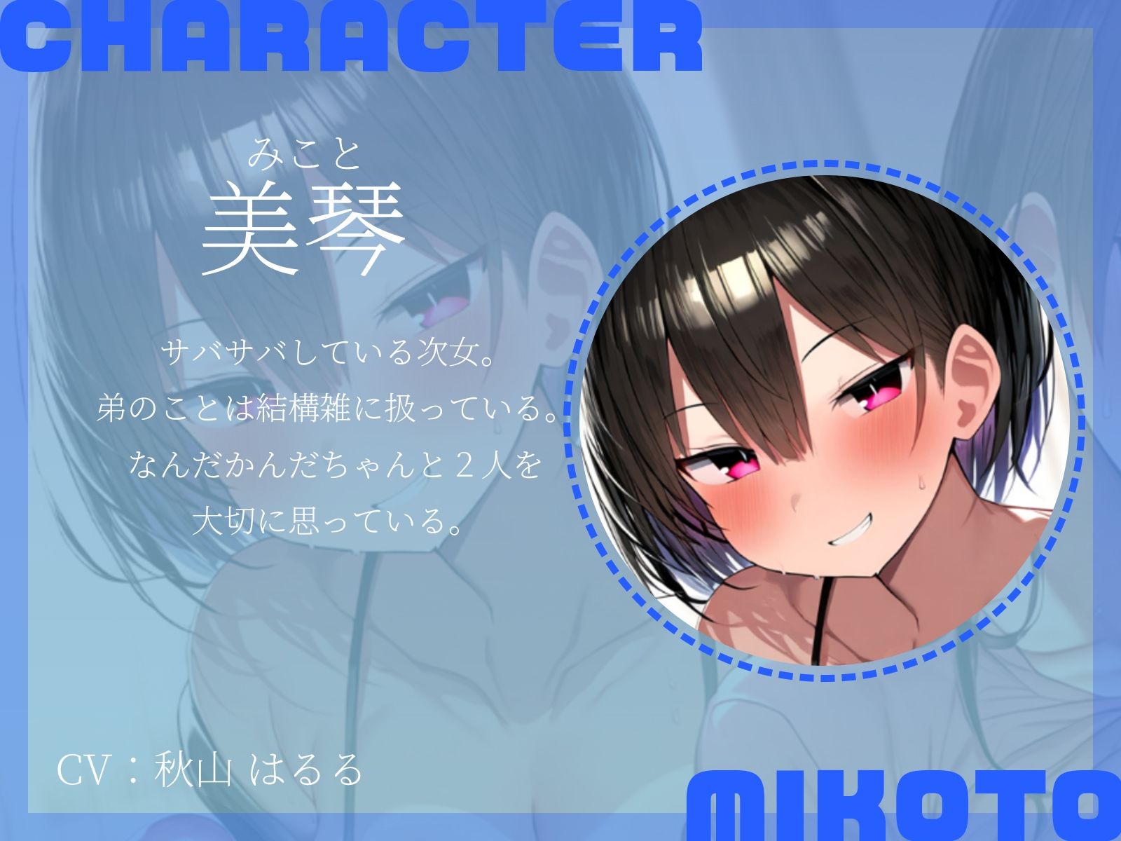 【KU100】 2人の爆乳姉にオナホが見つかってしまい……お説教セックスされました♪ サンプル4ページ目